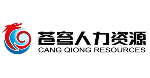 广西苍穹人力资源服务 专业文化经纪人服务，赋能文化产业高质量发展