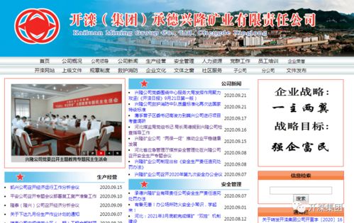 兴隆公司党委 发挥核心作用，以文化经纪人服务聚力攻坚促发展